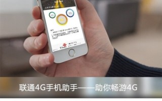 联通真给力！iPhone 5官方解锁4G