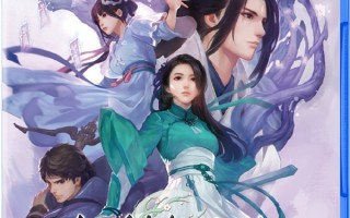 国民级IP大作：《仙剑奇侠传七》8月4日登陆PS5/PS4平台