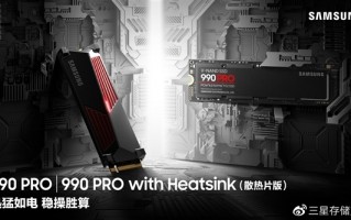 机械盘、PCIe 4.0 SSD差别有多大？三星实测：性能差了28倍