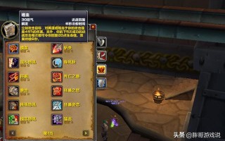 wcl国服数据怀旧服怎么查看,魔兽世界怀旧服狂暴战主要属性堆什么好