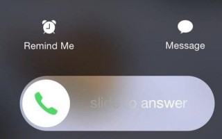 为何iPhone有时来电话无法滑动接听？
