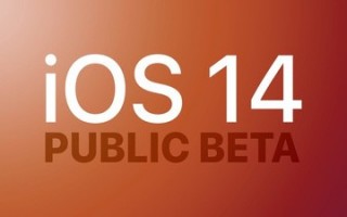 苹果发布iOS / iPadOS 14 公开测试版本 – 附升级方法