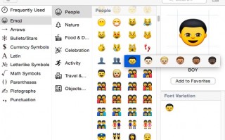 iOS 8.3 Beta 2新功能：多肤色emoji