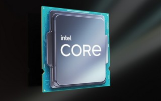 12代酷睿源码泄露 Intel：安全没问题 找到漏洞还有奖