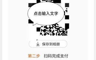 史诗级互通！曝淘宝内测微信支付：扫描二维码付款