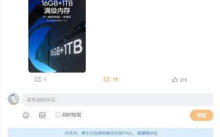 真我GT Neo5配备16+1TB！三星万元机还是8+256