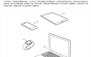 苹果公司已拥有5项钛相关专利：为iPhone 15 Ultra的钛金属外壳做足准备