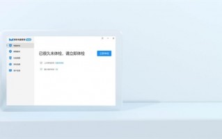 杀毒软件拜拜！Win11电脑管家来了：真正清爽无广告