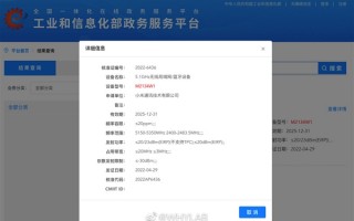 小米新款智能手表入网：依然不支持eSIM