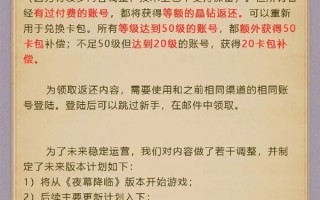 炉石关服前夕：网易同类卡牌游戏《秘境对决》宣布恢复运营