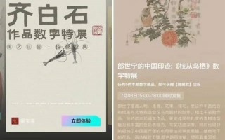 腾讯的Web3美梦：不到一年 就破灭了