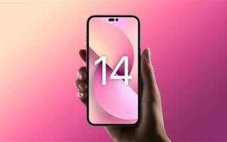 全系6GB！iPhone 14系列配置曝光：搭载A15、A16两款处理器