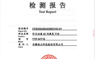 词典笔专业天花板！T10 在赛西实验室 8 项检测中豪取 7 项第一