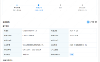 微软出手变革显示屏：不再光滑 能调节表面粗糙度