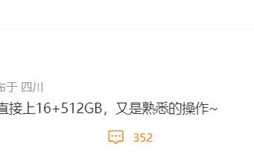 2023年旗舰焊门员稳了！Redmi K60系列有16+512GB顶级版本