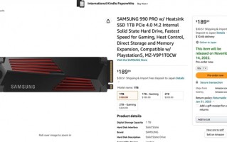 7450MB/s最快PCIe 4.0！三星990 Pro SSD海外预售：11月14日开卖