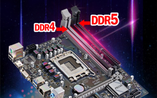 全球唯一DDR4+DDR5双内存主板：昂达H610M+开卖599元