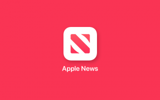 出版商加入苹果 Apple News 首年分成费下降，由 30% 降到 15%