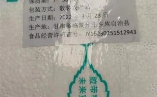 男子买肉发现问题 再买80斤索赔7万引网友吐槽：不合理打假涉嫌敲诈勒索罪