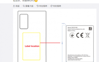 下周发布！疑似Redmi K50标准版入网：骁龙870+67W快充