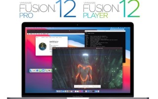 VMware Fusion Pro 12 for Mac 中文版下载 – 强大的虚拟机