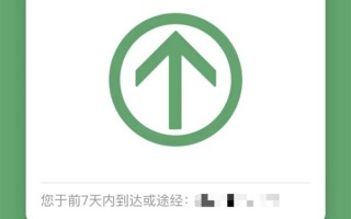 退出历史舞台！通信行程卡将正式下线：多方抢注商标被驳回