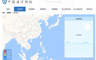 我国自主研发的全球风暴潮、海啸监测预警系统正式上线运行