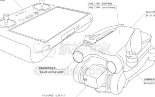 仅手掌大小 大疆mini 3无人机曝光：价格比上代贵了