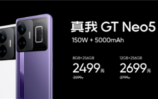 微信数据再多都够用 真我GT Neo5 1TB干到3499元：旗舰射门员