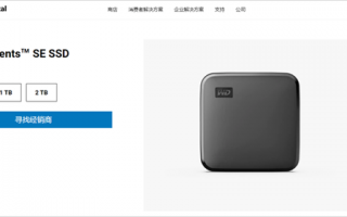 WD Elements SE新元素移动固态硬盘上手：半个手掌大小 便携神器