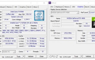 CPU-Z 2.04版发布：Intel、AMD“大打出手”