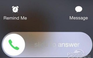 来电话无法滑动接听？是这个原因