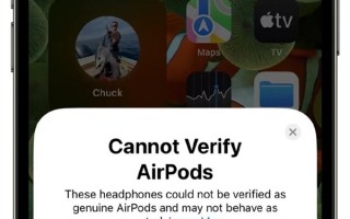 华强北AirPods破解iOS 16盗版检测！你的耳机不是官网买的要注意了