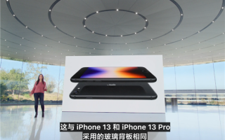 A15加持！新一代iPhone SE正式发布：3499元起售