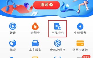 小孩社保卡怎么网上办理的（儿童社保卡申领流程）