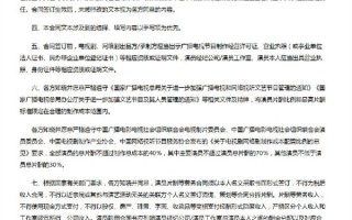 演员片酬不得使用现金方式支付上热搜：网友支持 希望圈子明白干净