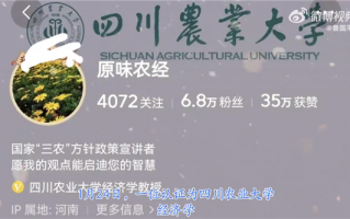 你怎么看？专家建议对50万以上存款征收利息税引热议：90后换机周期都加长了