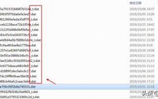 dat是什么文件格式可以删吗（带你了解后缀dat是什么文件）