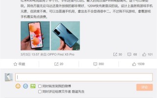 全球首发天玑8100！卢伟冰换上新手机：Redmi K50系列来了