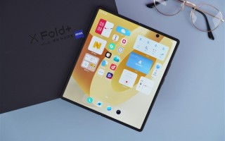 vivo、骁龙强强联手：折叠屏旗舰的新“天花板”成了