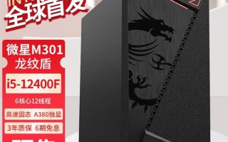 Intel Arc桌面显卡PC全球首发！转眼又消失了