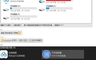 100多G的C盘都被微信占满！清理软件推荐：Clean My PC Wechat