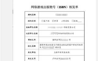 时隔9个月！曝国内游戏版号开始恢复发放：新游戏要来了