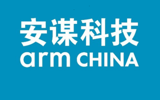 ARM中国突然卖掉51％股权：官方回应