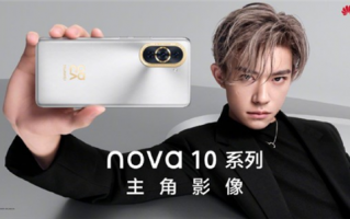 华为nova 10 Pro曝光：6000万超广角史无前例