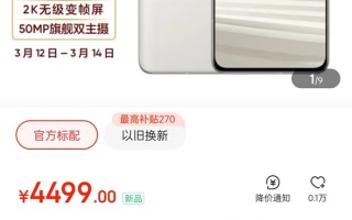 512G版骁龙8+2K屏旗舰出现神价！realme GT2 Pro降至4489元