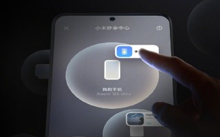 对标鸿蒙超级终端！小米MIUI 13妙享中心上线：应用无缝流转