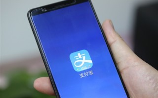 支付宝：处置超1万个电信网络诈骗账户