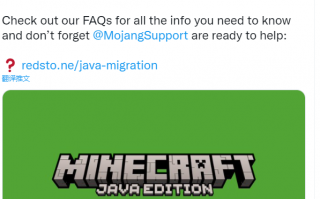 《Minecraft 我的世界》Java 版游戏开始强制部分用户使用微软账户登录