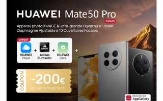 华为Mate 50 Pro欧洲促销：优惠约1500元